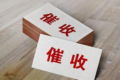 外地债务人欠款起诉指南