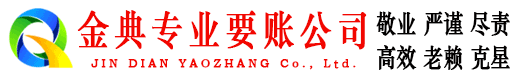 武冈清账公司